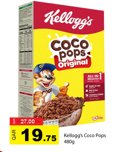 available at جي-ماكس هايبرماركت in قطر - الريان