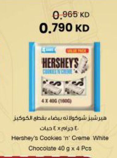 available at مركز سلطان in الكويت - مدينة الكويت