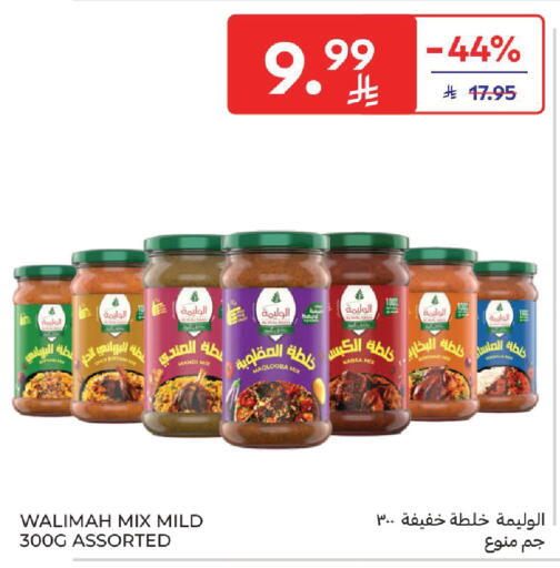 available at Carrefour in KSA, Saudi Arabia, Saudi - Dammam