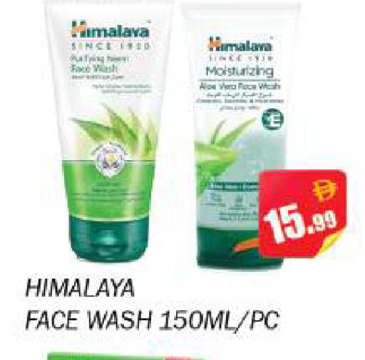 available at Souk Al Mubarak Hypermarket in UAE - Sharjah / Ajman