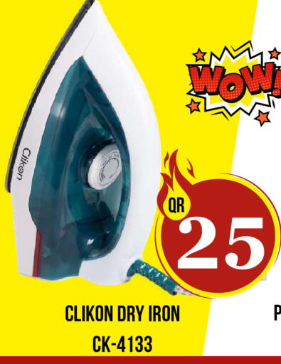 available at دبي شوبينغ سنتر in قطر - الوكرة