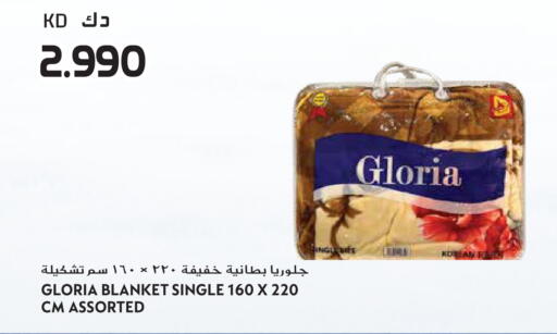 available at Grand Hyper in Kuwait - Ahmadi Governorate