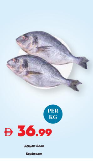 available at Trolleys Supermarket in UAE - Sharjah / Ajman