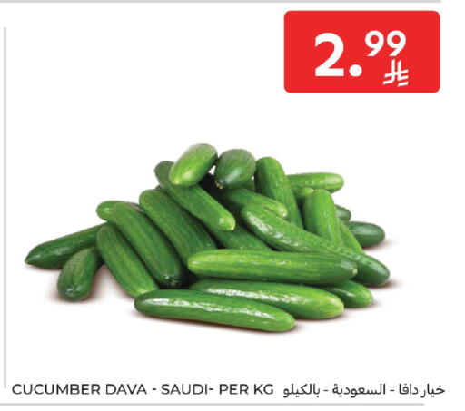 Cucumber from Saudi Arabia available at كارفور in مملكة العربية السعودية, السعودية, سعودية - جدة
