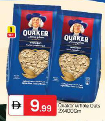 available at TALAL MARKET in UAE - Abu Dhabi