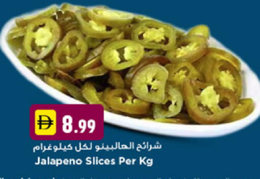 available at نيومارت هايبرماركت in الإمارات العربية المتحدة , الامارات - دبي