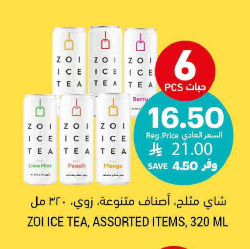 Peach Mango Mint available at أسواق التميمي in مملكة العربية السعودية, السعودية, سعودية - تبوك