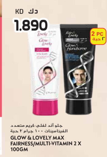 available at جراند هايبر in الكويت - مدينة الكويت