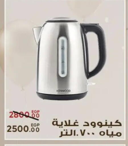 available at سراى ماركت in Egypt - القاهرة