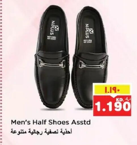 available at نستو هايبر ماركت in الكويت - مدينة الكويت