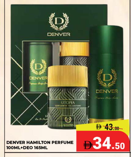 available at Kerala Hypermarket in UAE - Ras al Khaimah
