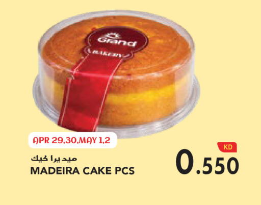 available at جراند هايبر in الكويت - مدينة الكويت