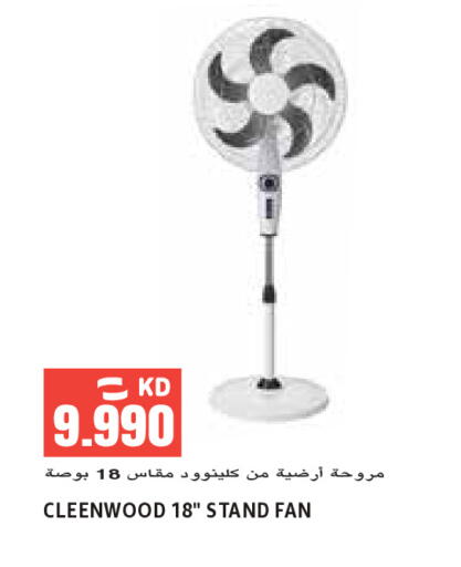 available at  سابساه هايبر ماركت in الكويت - مدينة الكويت