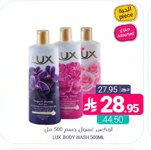 available at Muntazah Markets in KSA, Saudi Arabia, Saudi - Saihat