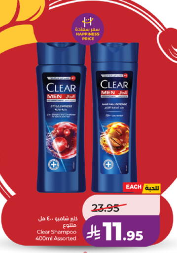 available at LULU Hypermarket in KSA, Saudi Arabia, Saudi - Tabuk