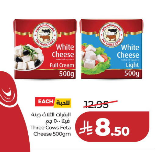 available at LULU Hypermarket in KSA, Saudi Arabia, Saudi - Hail