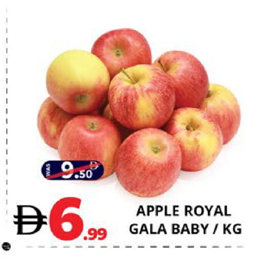 Apple available at EXPRESS AL MADEENA HYPERMARKET LLC in UAE - Abu Dhabi