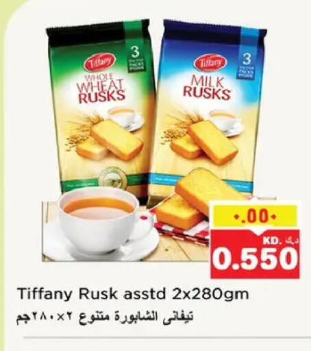 available at نستو هايبر ماركت in الكويت - مدينة الكويت