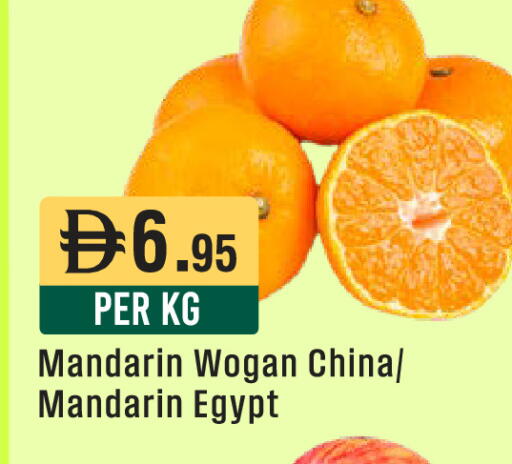 Mandarin from China Egypt available at ويست زون سوبرماركت in الإمارات العربية المتحدة , الامارات - أبو ظبي