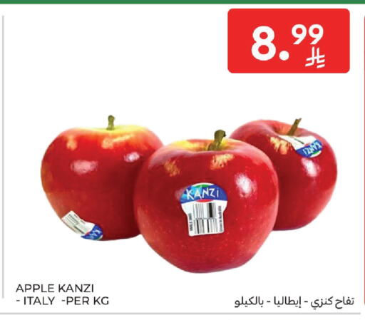 Apple from Italy available at Carrefour in KSA, Saudi Arabia, Saudi - Dammam