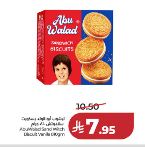 available at LULU Hypermarket in KSA, Saudi Arabia, Saudi - Ta'if