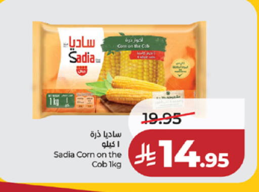 available at LULU Hypermarket in KSA, Saudi Arabia, Saudi - Khamis Mushait