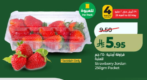 Strawberry from Jordan available at لولو هايبرماركت in مملكة العربية السعودية, السعودية, سعودية - خميس مشيط