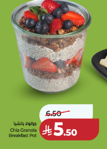 available at LULU Hypermarket in KSA, Saudi Arabia, Saudi - Ta'if