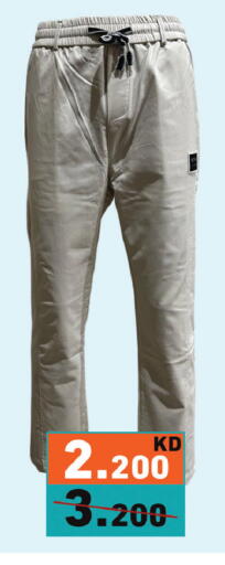 available at  رامز in الكويت - مدينة الكويت