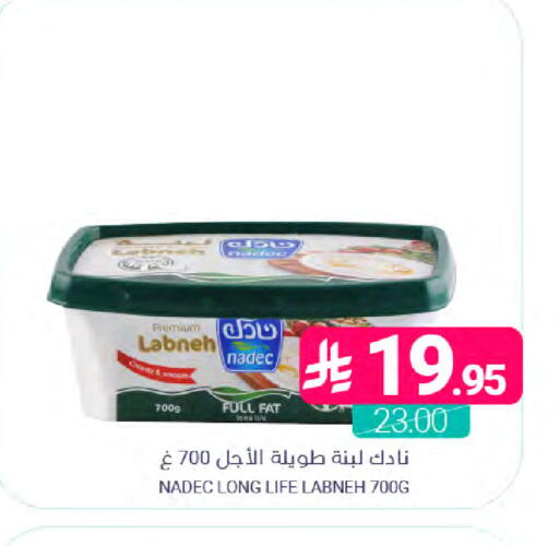 available at Muntazah Markets in KSA, Saudi Arabia, Saudi - Saihat