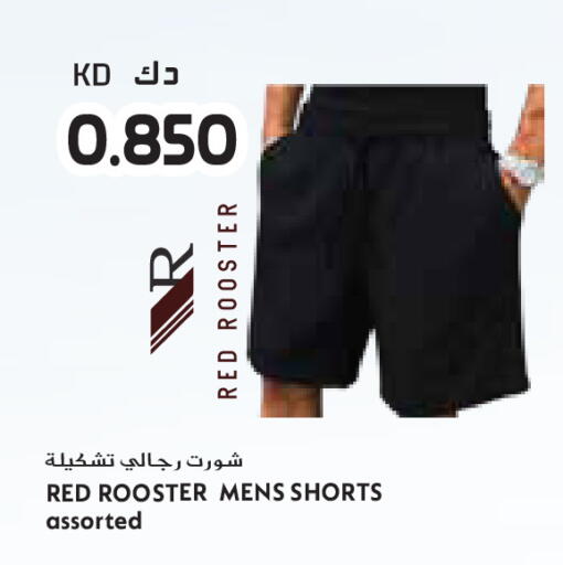 available at جراند كوستو in الكويت - مدينة الكويت