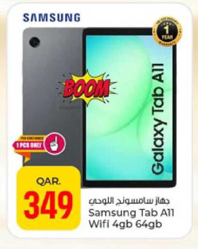 available at Paris Hypermarket in Qatar - Doha