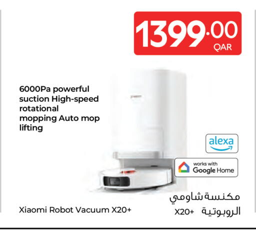 available at كارفور in قطر - الدوحة