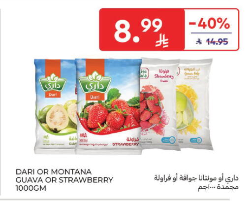 Guava Strawberry available at كارفور in مملكة العربية السعودية, السعودية, سعودية - جدة