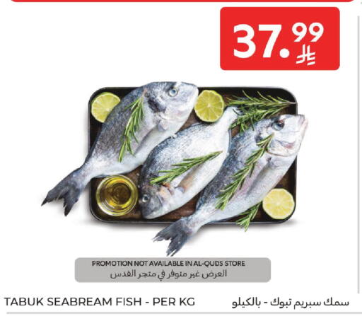 available at Carrefour in KSA, Saudi Arabia, Saudi - Medina