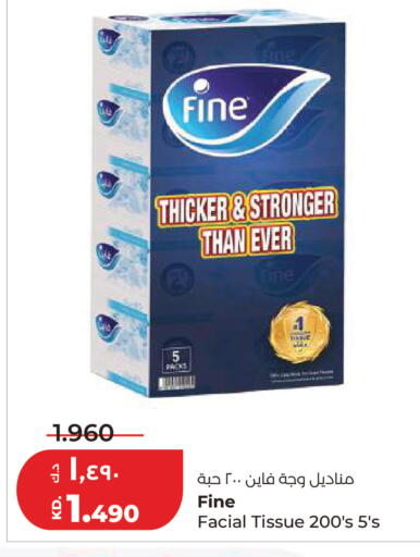 available at لولو هايبر ماركت in الكويت - مدينة الكويت