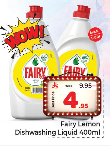 Lemon available at Makkah Hypermarket in KSA, Saudi Arabia, Saudi - Riyadh