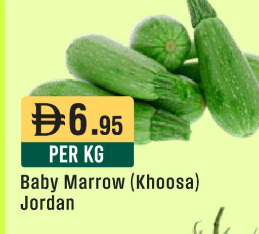 Marrow from Jordan available at ويست زون سوبرماركت in الإمارات العربية المتحدة , الامارات - أبو ظبي