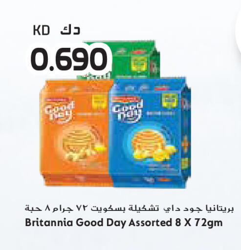 available at جراند كوستو in الكويت - مدينة الكويت