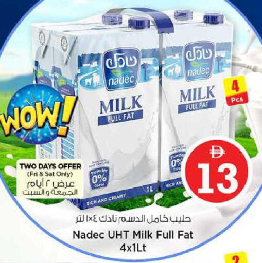 available at نستو هايبرماركت in الإمارات العربية المتحدة , الامارات - رَأْس ٱلْخَيْمَة