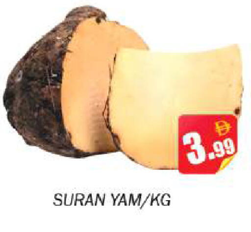 available at Souk Al Mubarak Hypermarket in UAE - Sharjah / Ajman