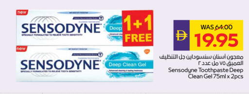 available at ADCOOP in UAE - Al Ain