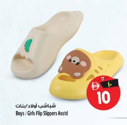 available at سفاري هايبر ماركت in الإمارات العربية المتحدة , الامارات - رَأْس ٱلْخَيْمَة