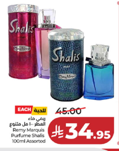 available at لولو هايبرماركت in مملكة العربية السعودية, السعودية, سعودية - خميس مشيط