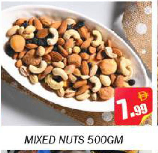 available at Souk Al Mubarak Hypermarket in UAE - Sharjah / Ajman