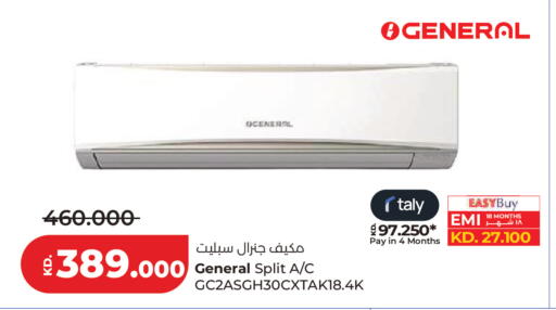 available at لولو هايبر ماركت in الكويت - مدينة الكويت