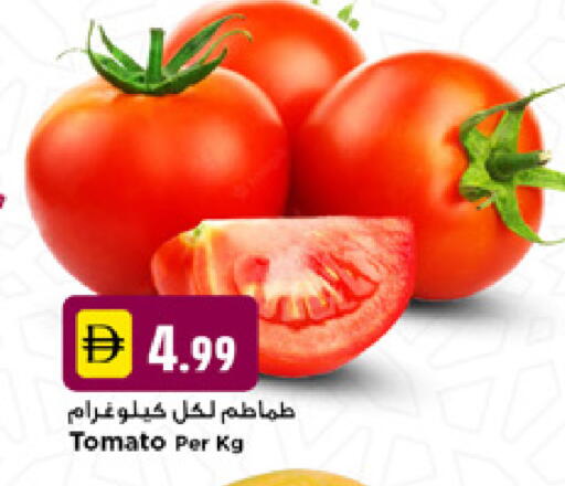 Tomato available at نيومارت هايبرماركت in الإمارات العربية المتحدة , الامارات - دبي