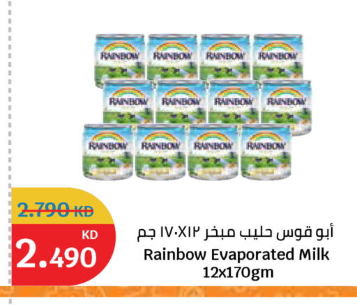 available at سيتي هايبرماركت in الكويت - مدينة الكويت