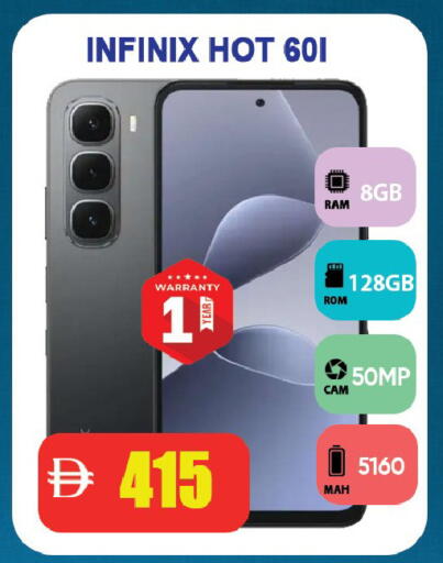 available at Leptis Hypermarket  in UAE - Ras al Khaimah