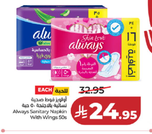 available at LULU Hypermarket in KSA, Saudi Arabia, Saudi - Khamis Mushait